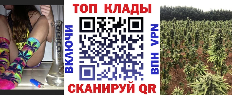 Купить закладку Марихуана  МЕФ  COCAIN  ГАШИШ  Мглин