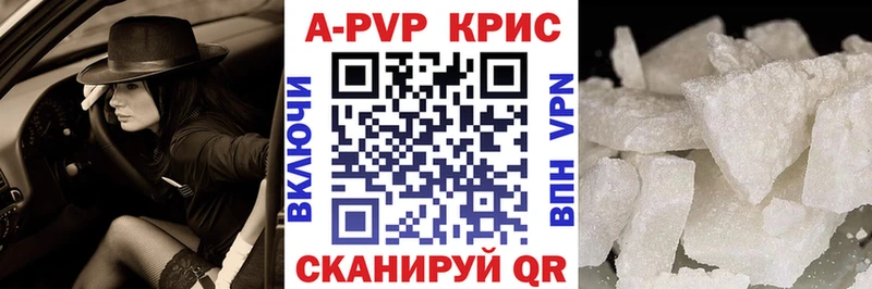 А ПВП Соль  Купить  Мглин 