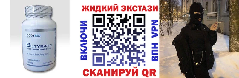 Купить где  Мглин  Бутират оксана 