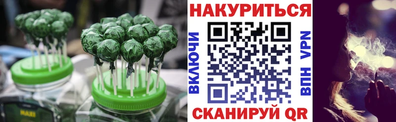 Canna-Cookies конопля  Купить  Мглин 