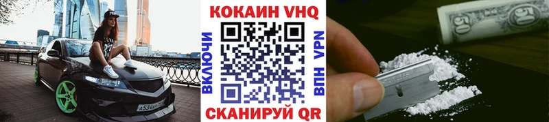 Купить закладки  Мглин  КОКАИН 99% 