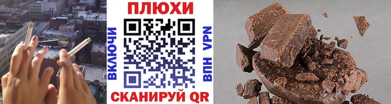 Гашиш Premium  Купить закладки  Мглин 