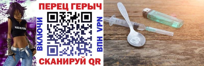 Героин VHQ  Купить где  Мглин 