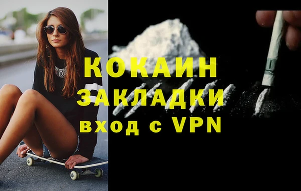 гашиш Елабуга
