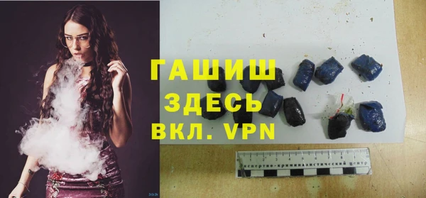 гашиш Елабуга