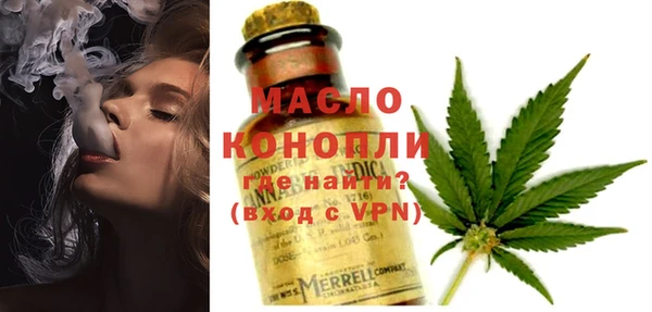 гашишное масло Елизово