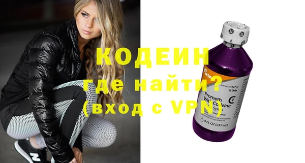 каннабис Ельня
