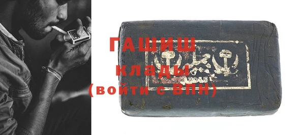 гашиш Елабуга