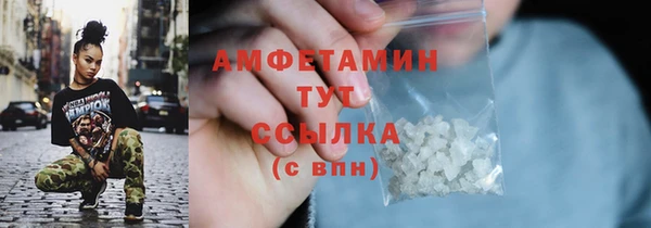 каннабис Ельня