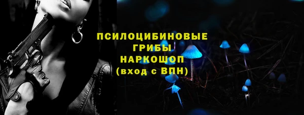 каннабис Ельня