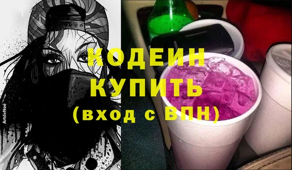 гашишное масло Елизово