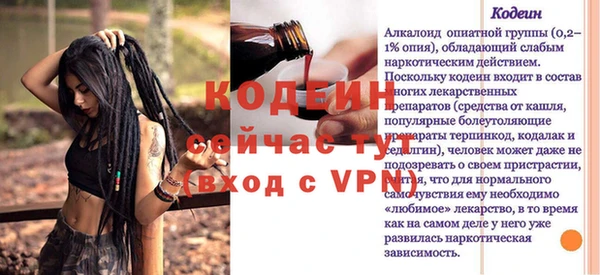 каннабис Ельня