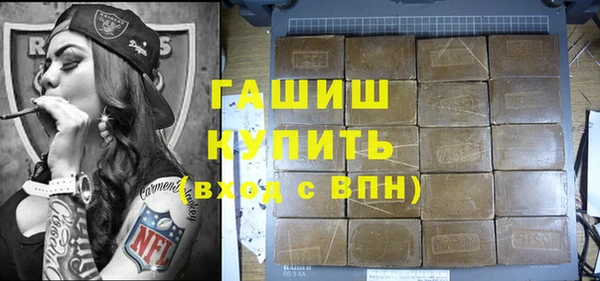 гашиш Елабуга