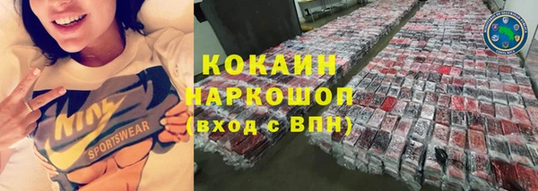 гашишное масло Елизово
