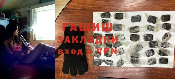 гашиш Елабуга