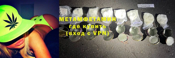 каннабис Ельня