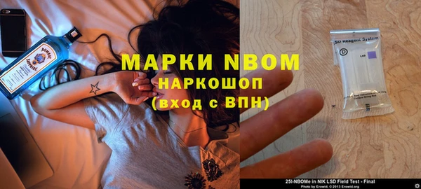 каннабис Ельня