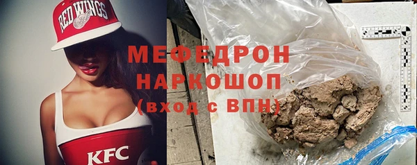 гашишное масло Елизово