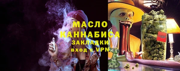 гашишное масло Елизово
