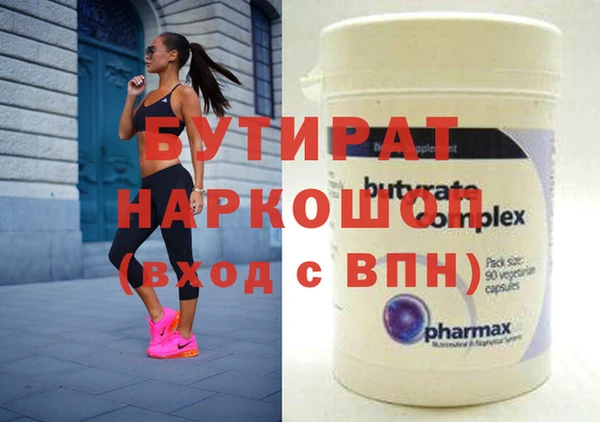 каннабис Ельня
