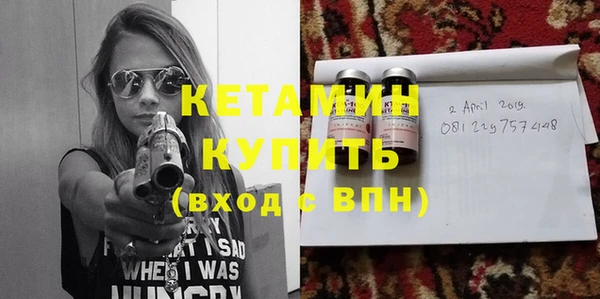каннабис Ельня