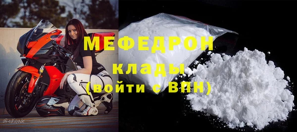 каннабис Ельня