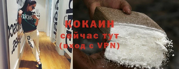 каннабис Ельня