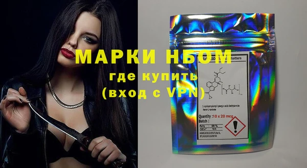 каннабис Ельня