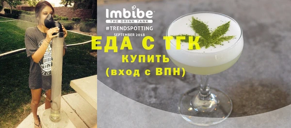 каннабис Ельня