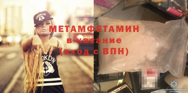 каннабис Ельня