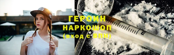 каннабис Ельня