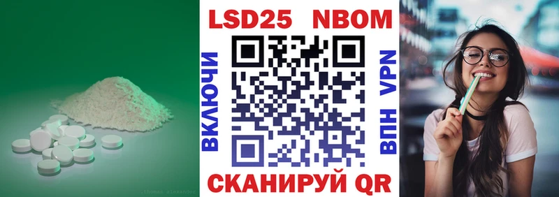 ЛСД экстази кислота  Купить закладки  Мглин 