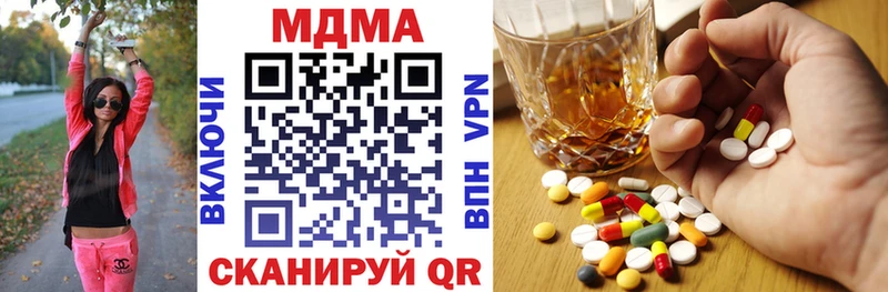 MDMA VHQ  Купить где  Мглин 