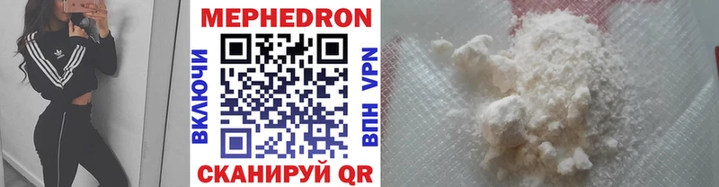 Мефедрон кристаллы  Купить  Мглин 