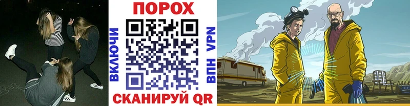 Купить закладки  Мглин  Метамфетамин Methamphetamine 