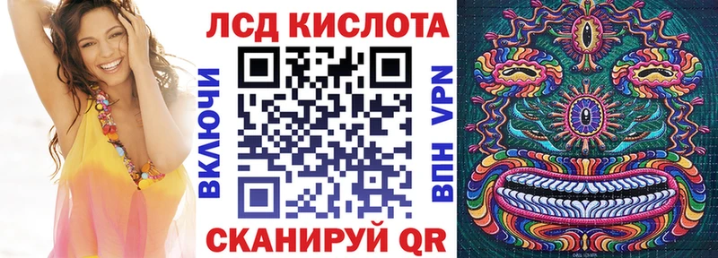 Наркотические марки 1500мкг  Купить где  Мглин 