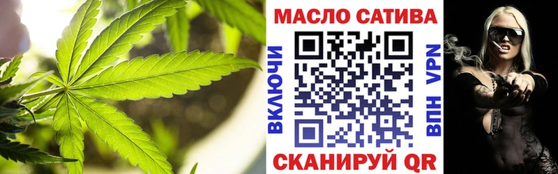 Купить  Мглин  ТГК THC oil 